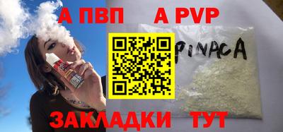 скорость Апшеронск