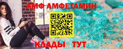 скорость Апшеронск