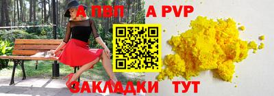 мефедрон VHQ Апрелевка