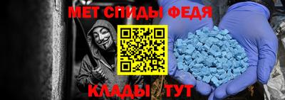 мефедрон VHQ Апрелевка