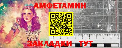 мефедрон VHQ Апрелевка