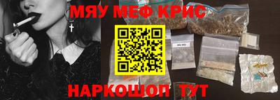 скорость Апшеронск