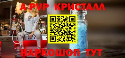 мдпв Аргун