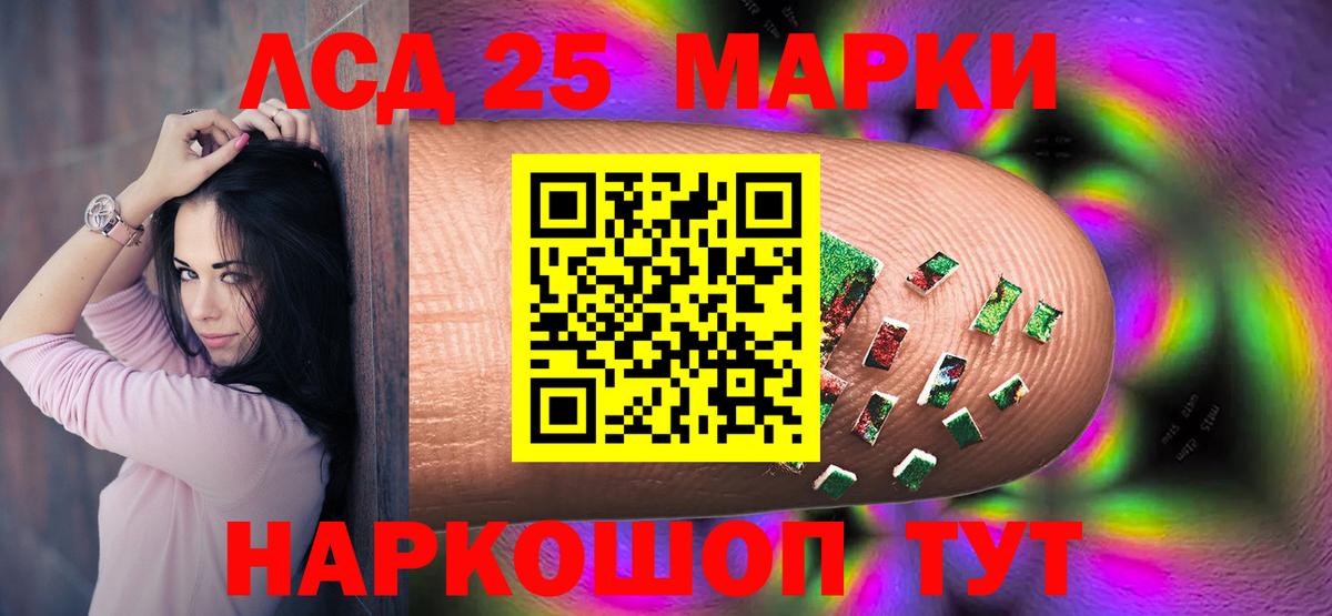 mega ссылки  Лсд 25 экстази ecstasy  Вход с VPN  Великий Новгород  LSD-25 экстази ecstasy 