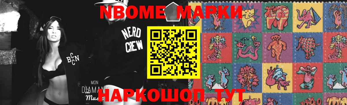 LSD-25 экстази ecstasy Великий Новгород