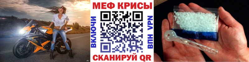Мефедрон кристаллы  закладки  Великий Новгород 