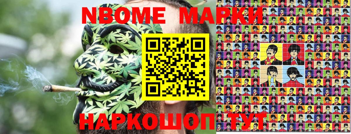 Галлюциногенные грибы Великий Новгород
