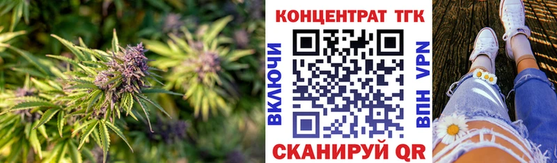 нарко площадка состав Великий Новгород ТГК THC oil