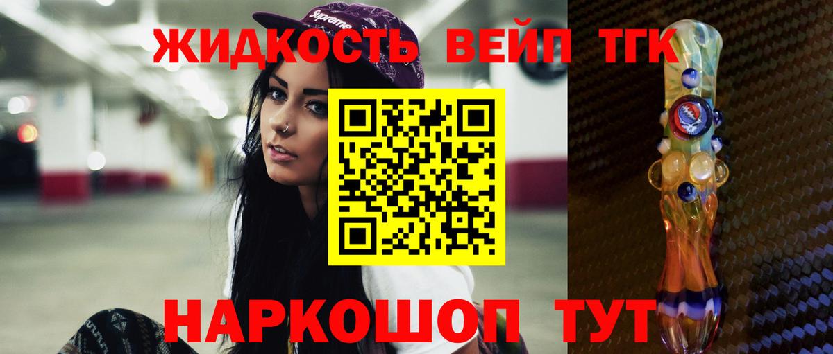 Гашиш  Великий Новгород  Cocaine  Меф кристаллы  Вход с VPN  Меф  Alpha PVP СК кристаллы  Лсд 25 